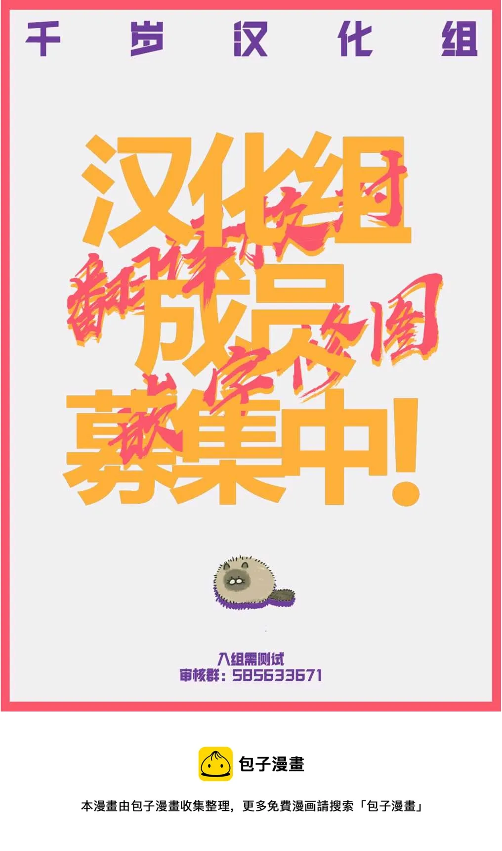 第11话 第25页