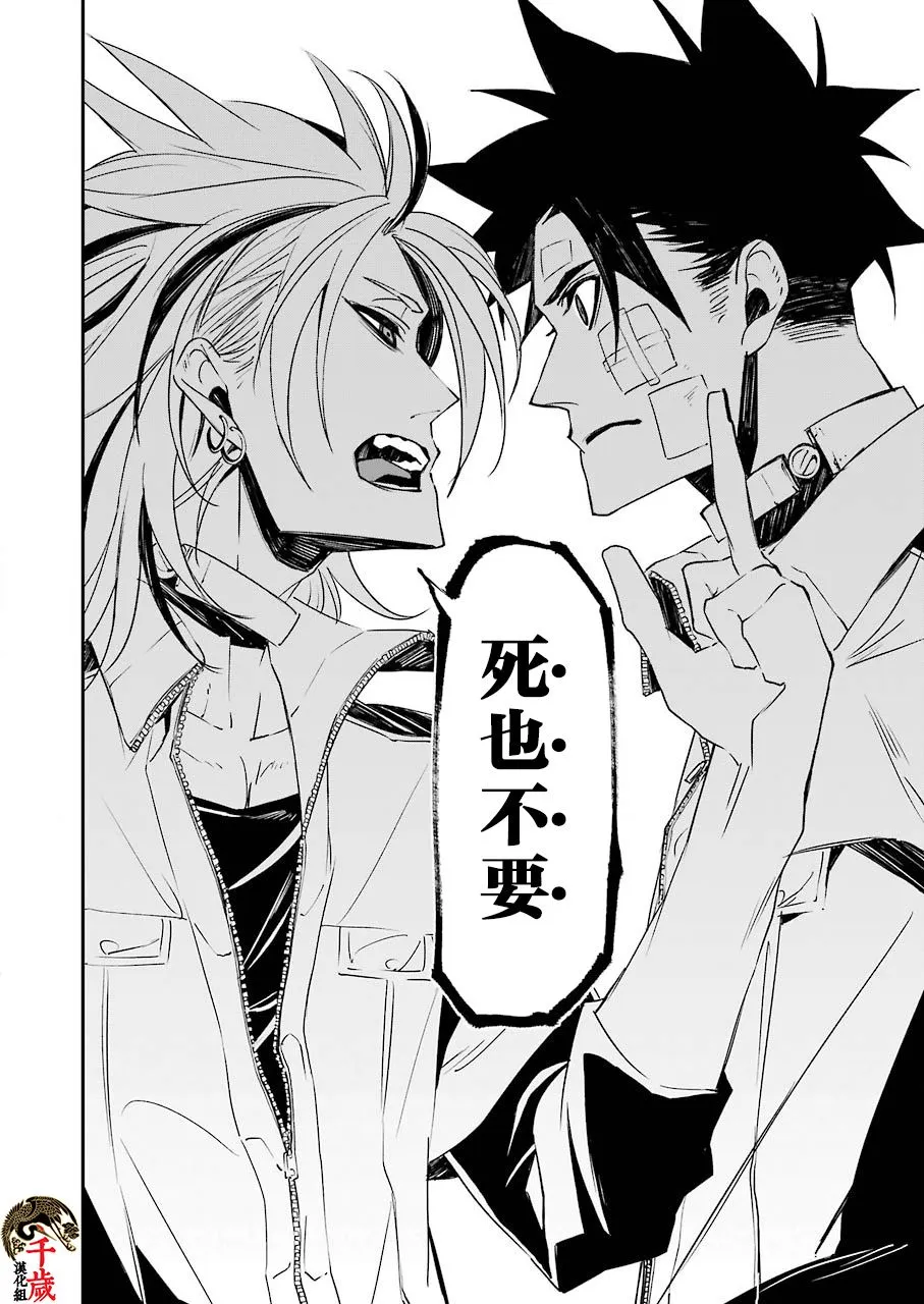 第10话 第17页
