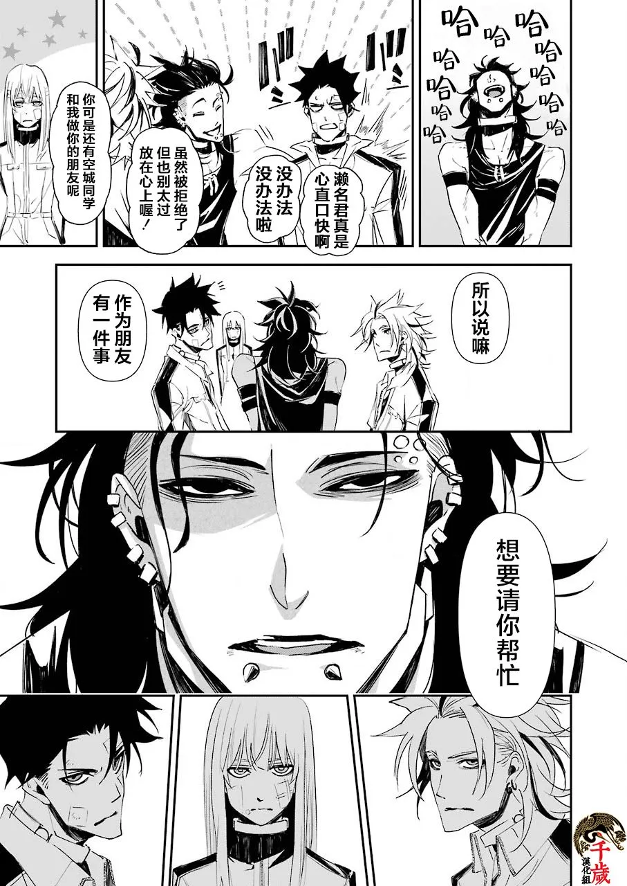 第10话 第18页