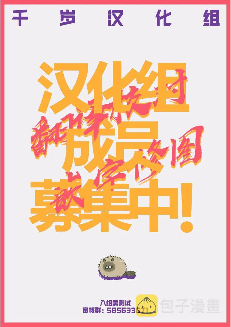 第10话 第26页