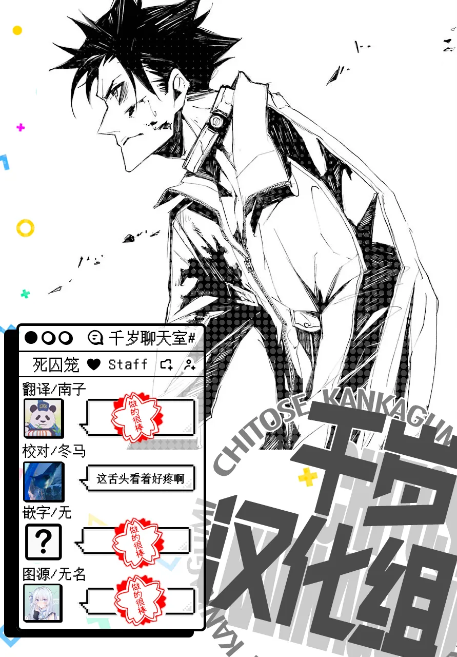 第09话 第25页