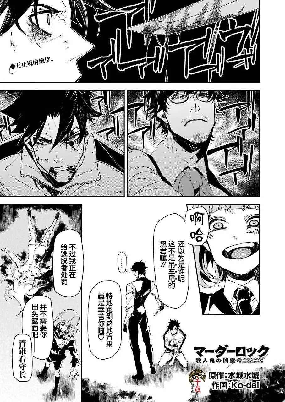 第08话 第1页