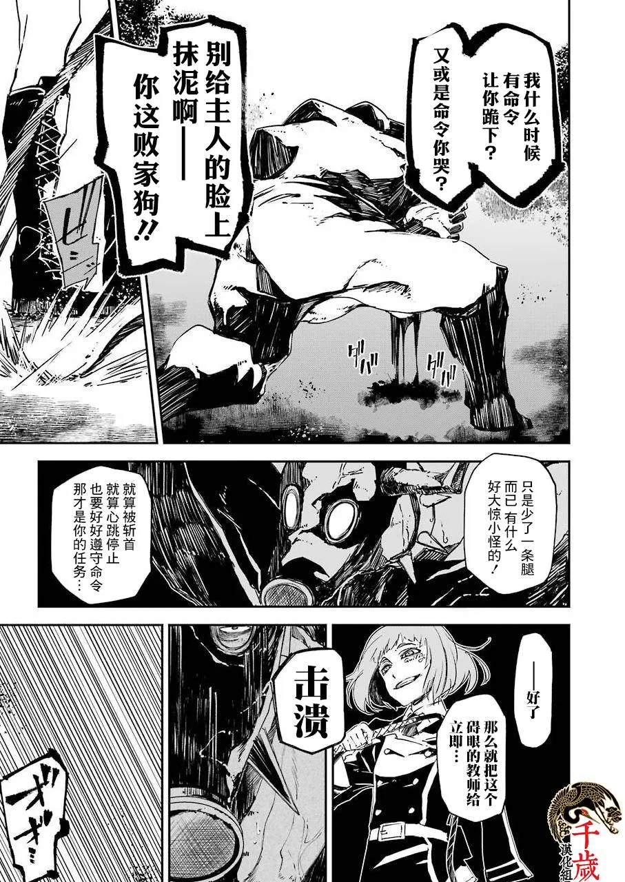 第08话 第5页