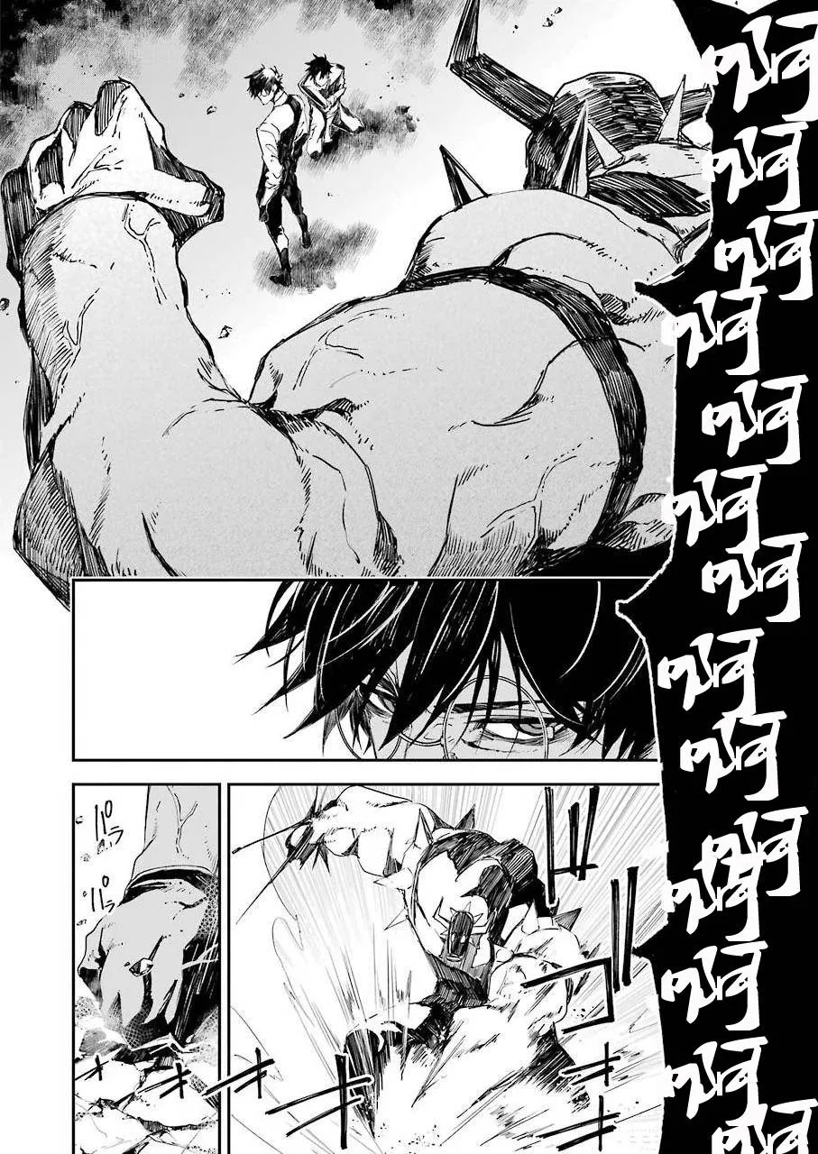 第08话 第6页