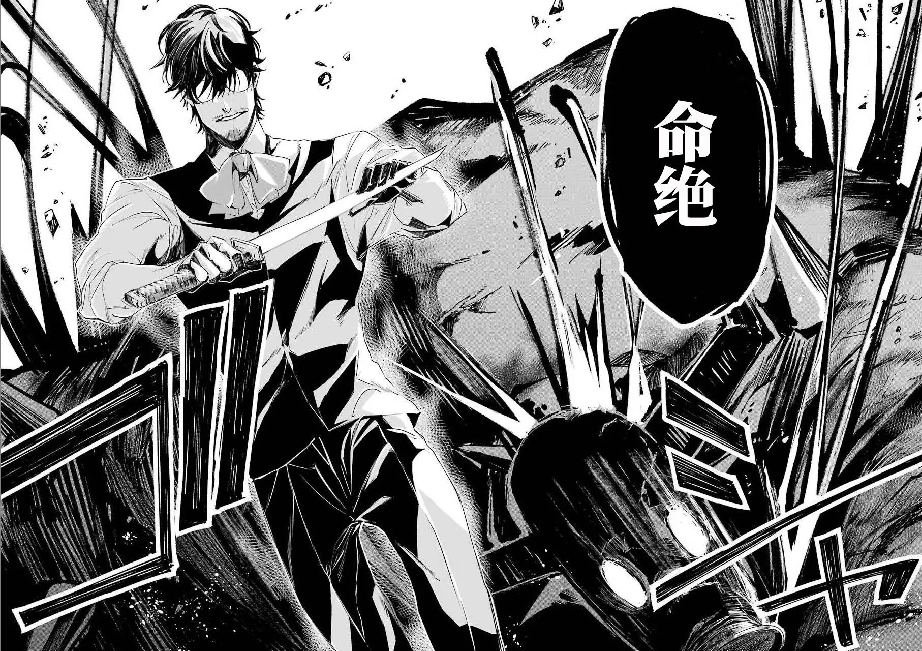 第08话 第14页