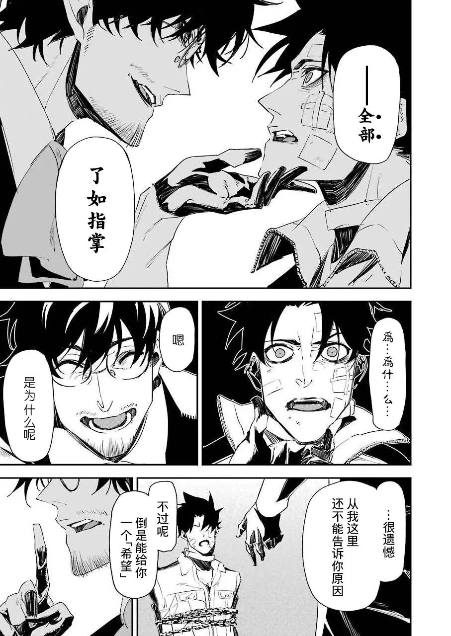 第08话 第22页