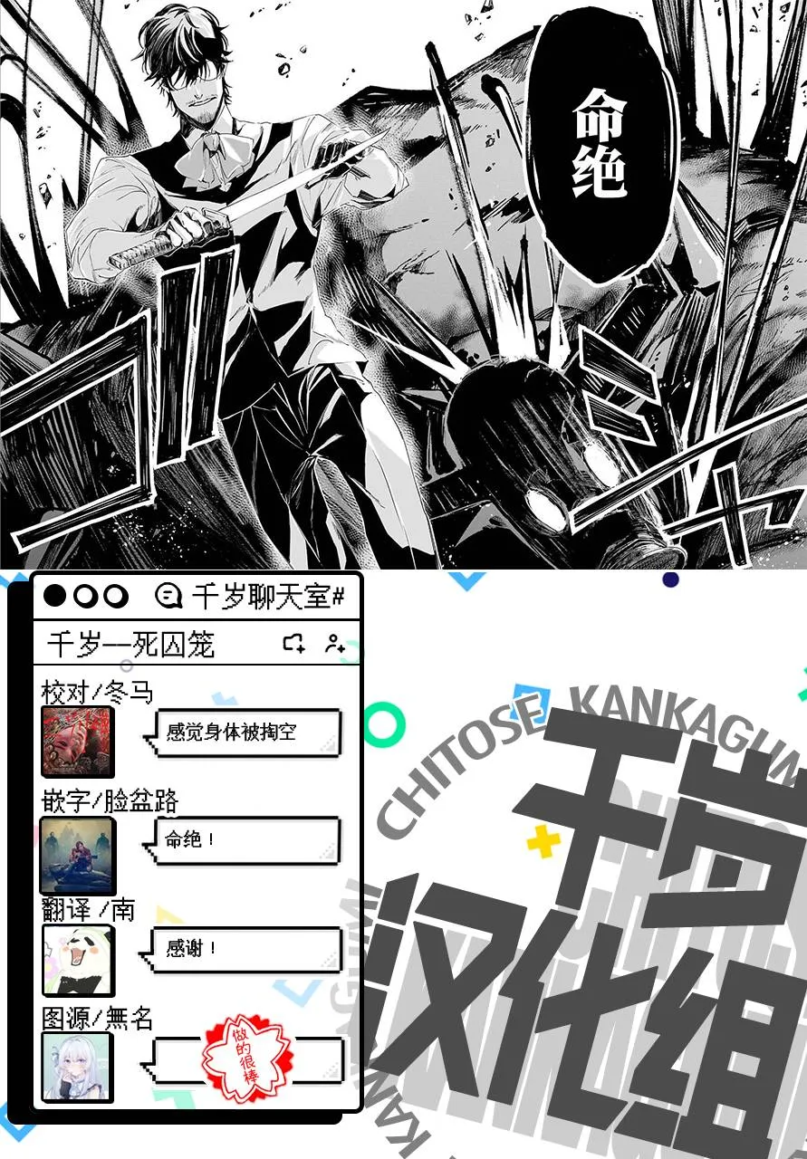 第08话 第24页