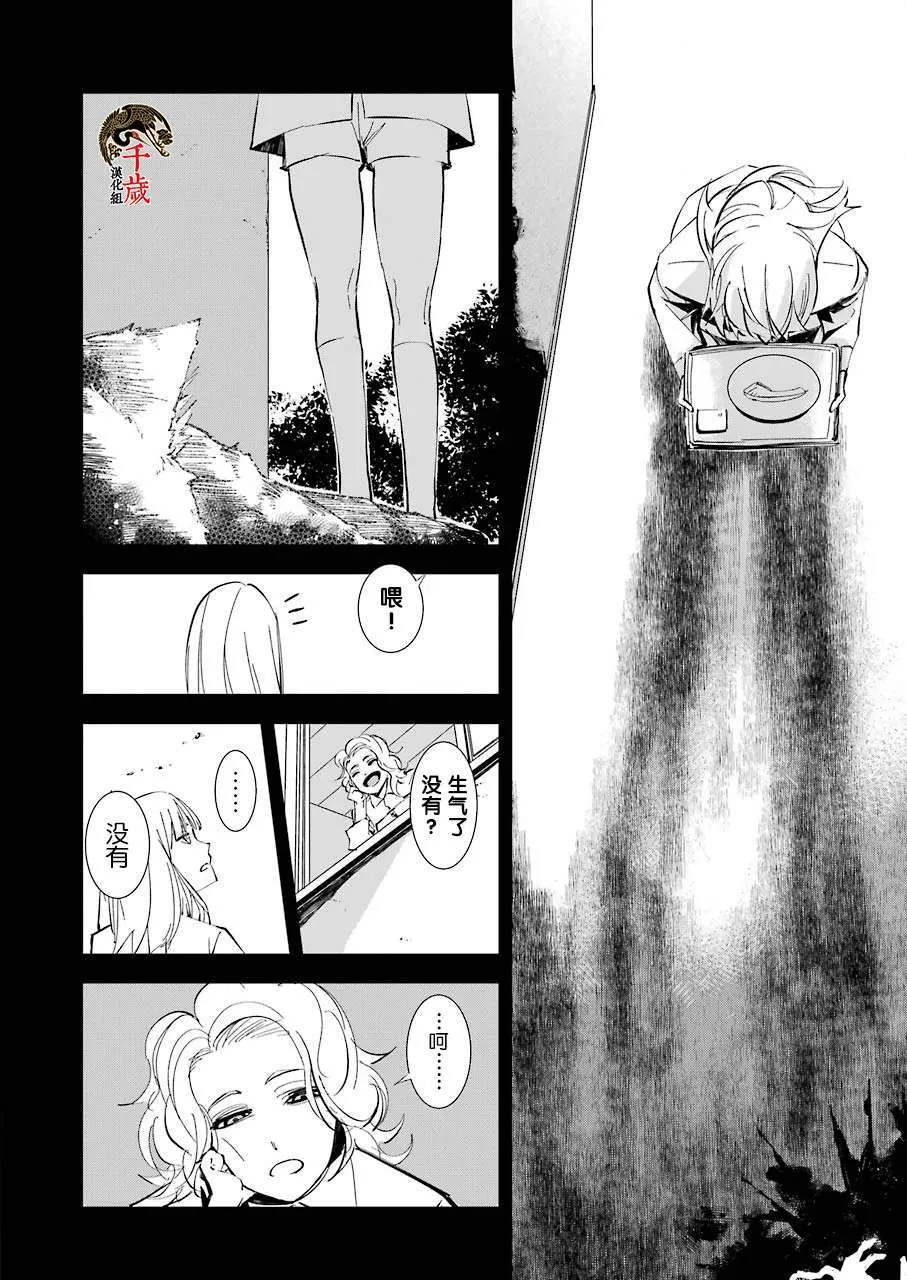 第07话 第6页