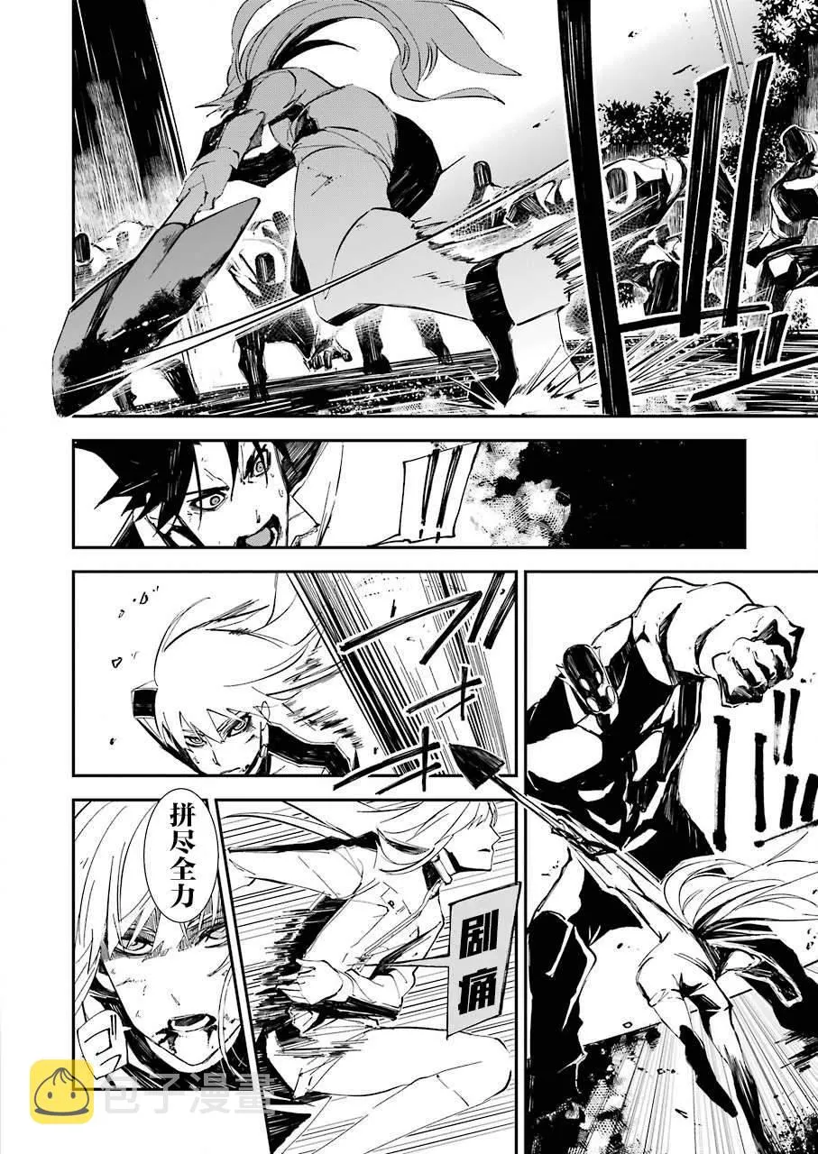 第07话 第10页