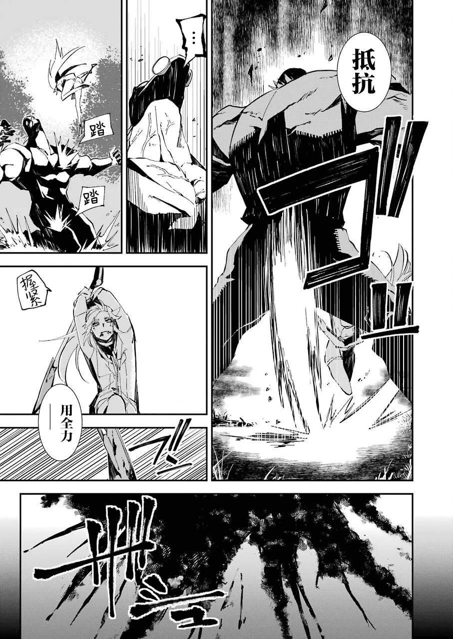 第07话 第11页