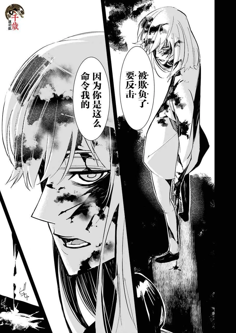 第07话 第13页