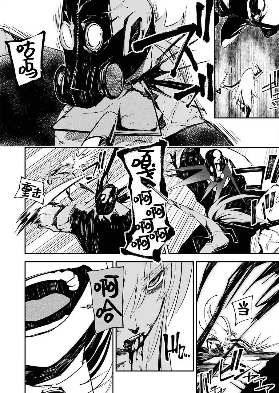 第07话 第14页