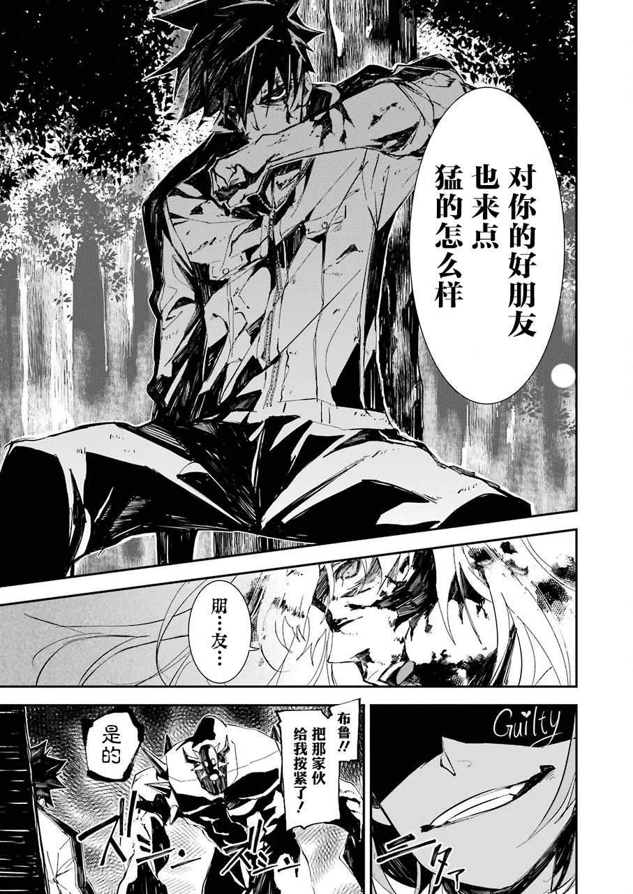 第07话 第20页