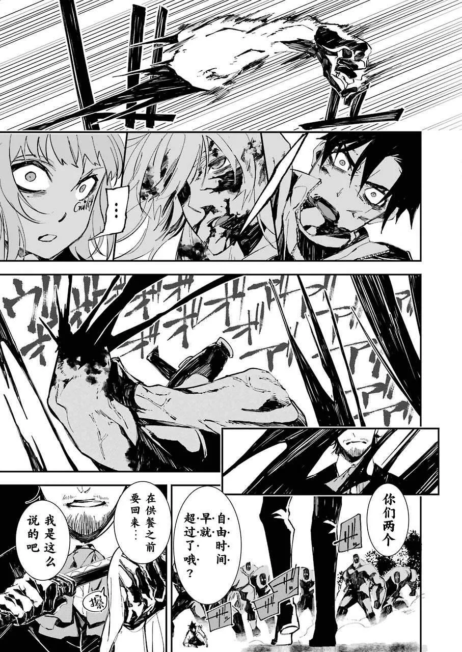 第07话 第22页
