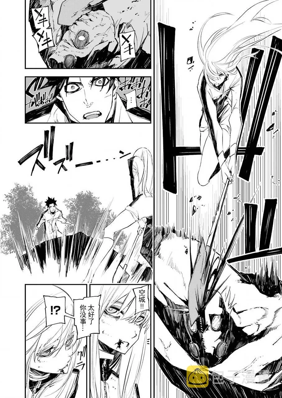第06话 第6页