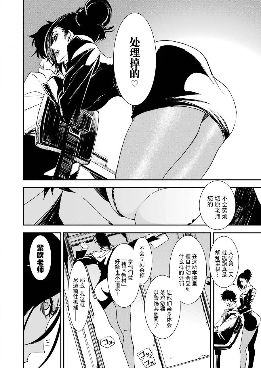 第06话 第14页