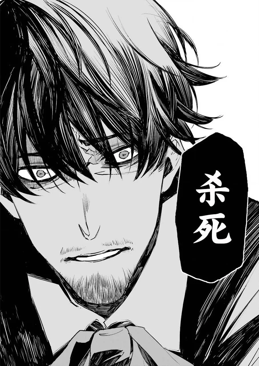 第06话 第16页