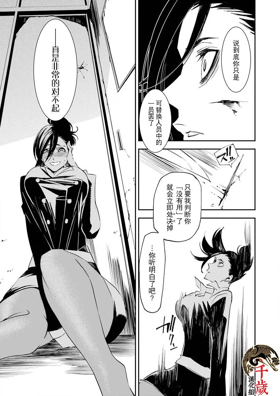 第06话 第17页