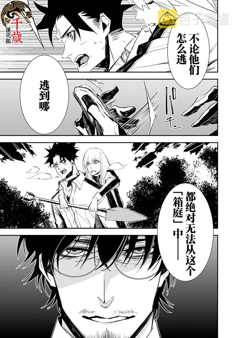 第06话 第19页