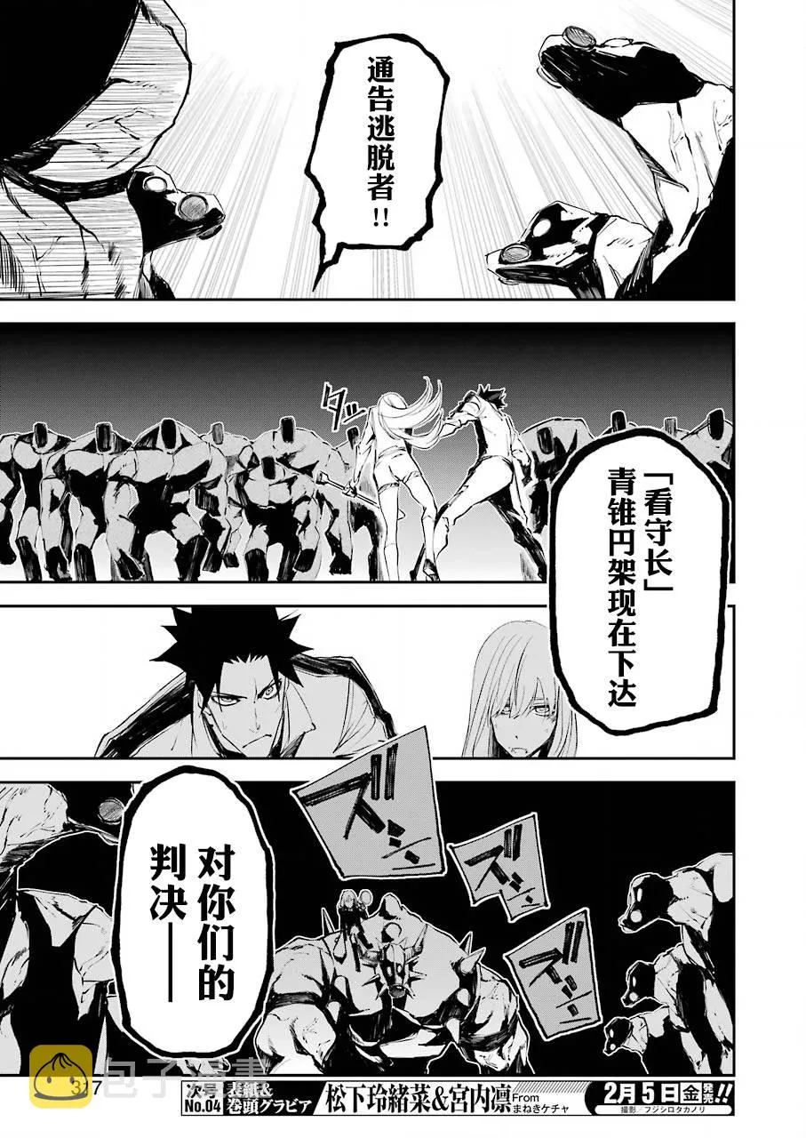 第06话 第22页