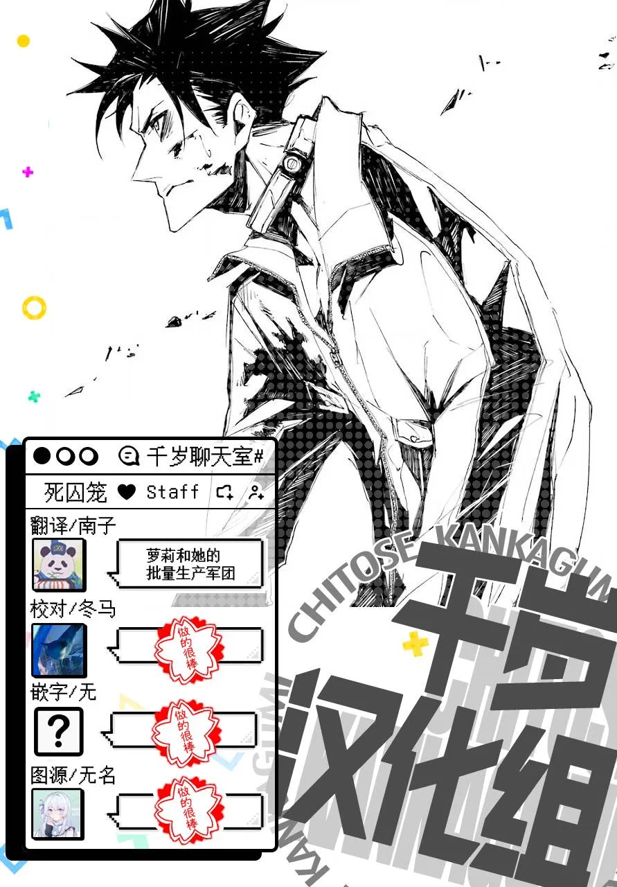 第06话 第24页
