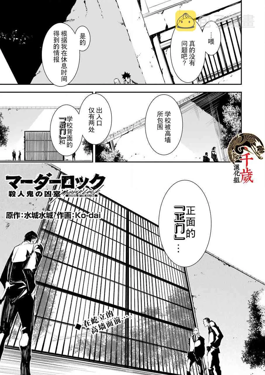 第05话 第1页