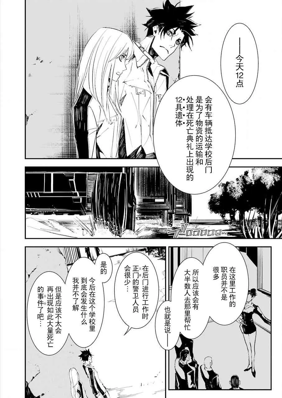 第05话 第2页