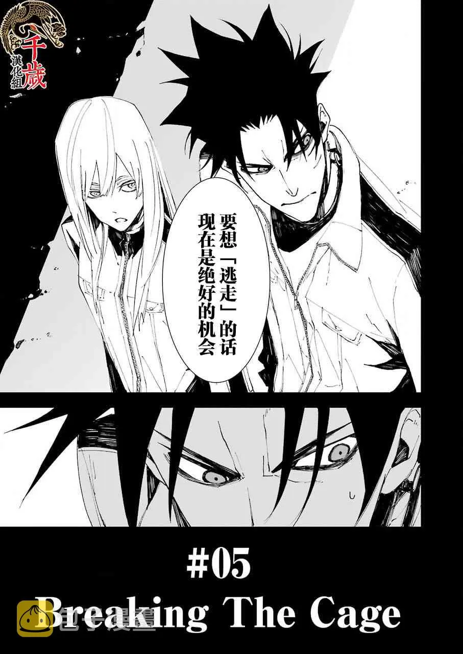 第05话 第3页