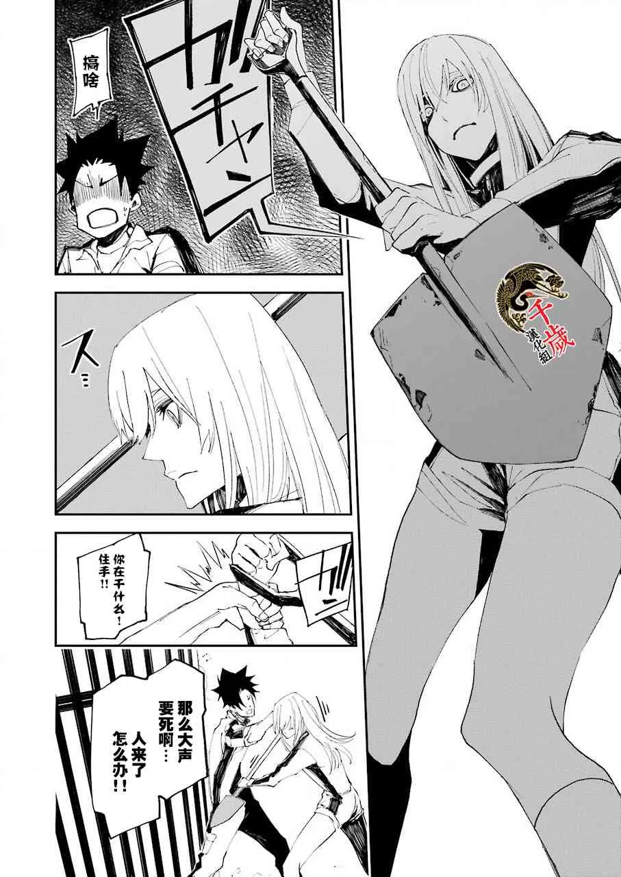 第05话 第10页