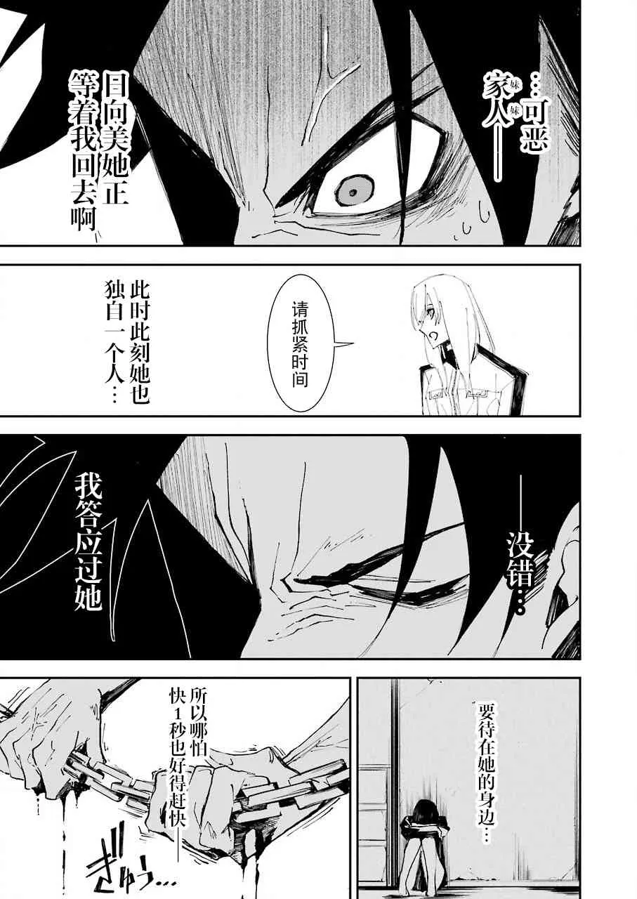 第05话 第13页