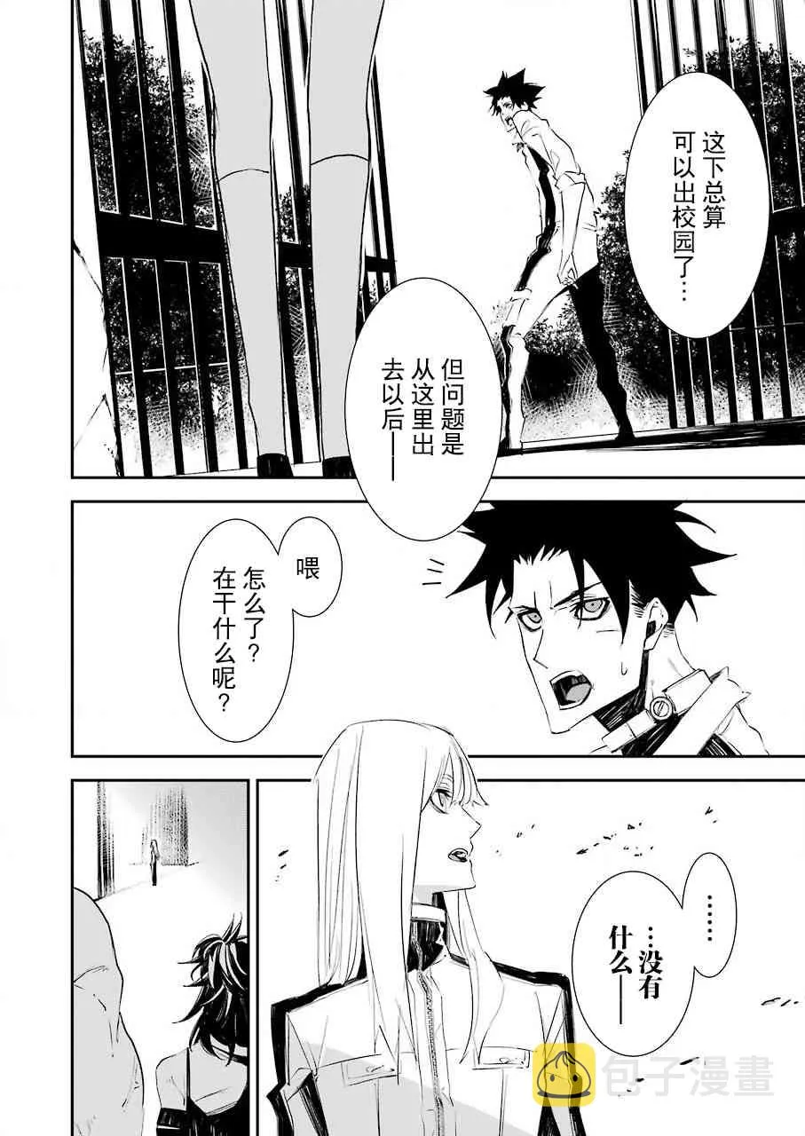 第05话 第15页