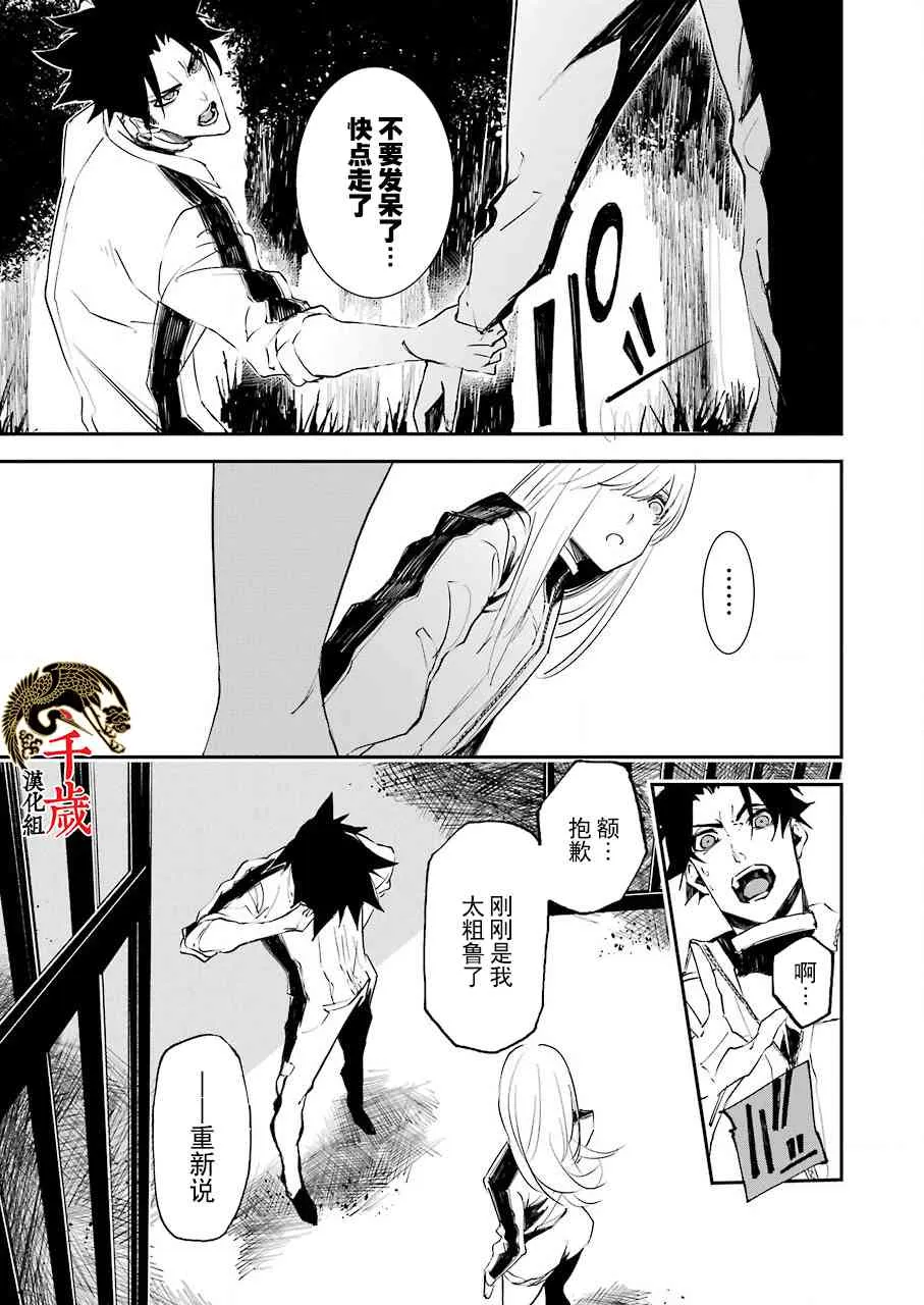 第05话 第16页