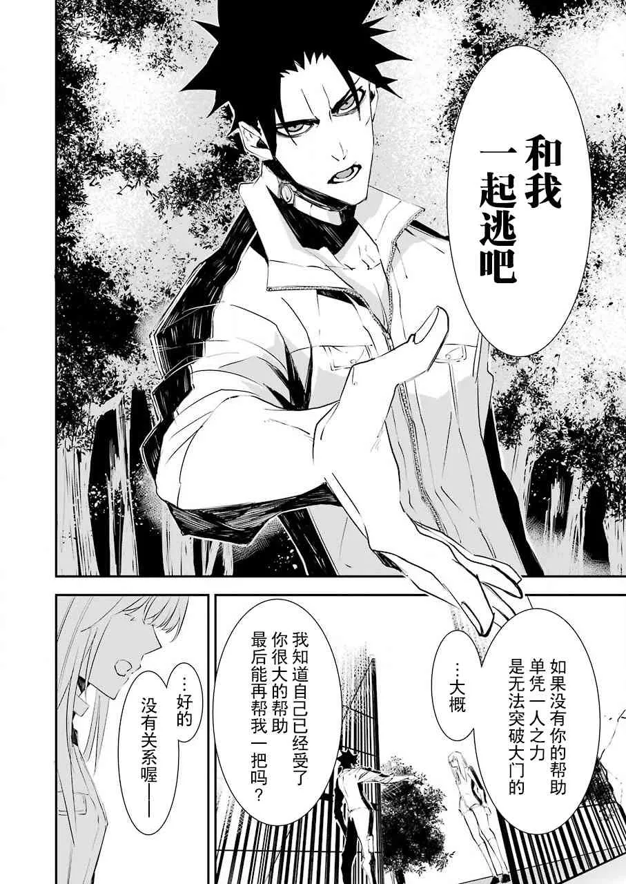 第05话 第17页