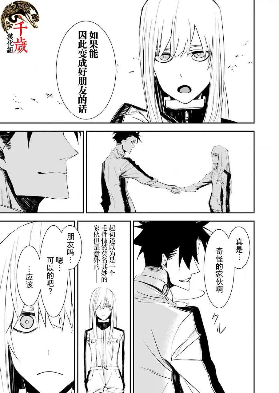 第05话 第18页