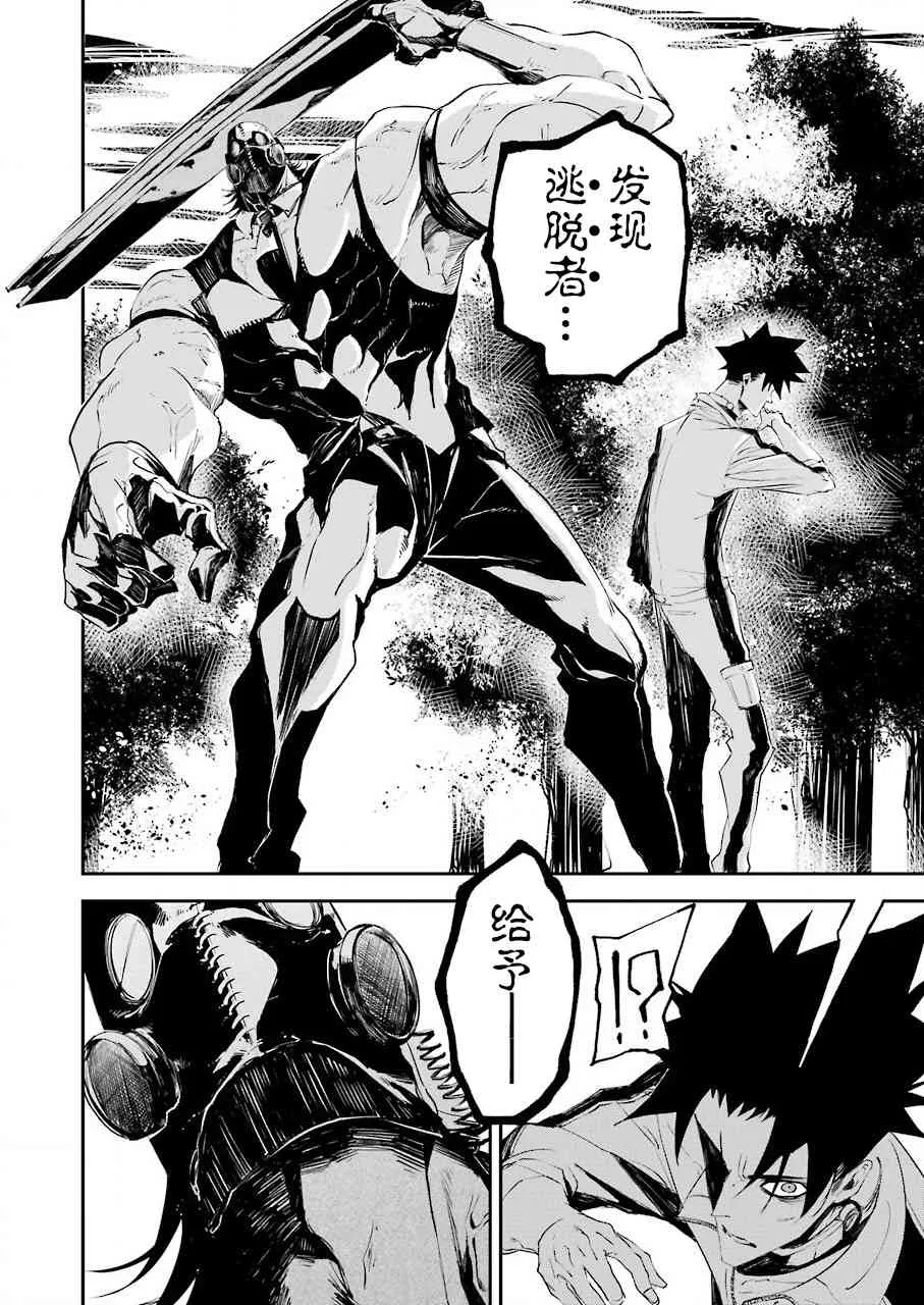 第05话 第19页