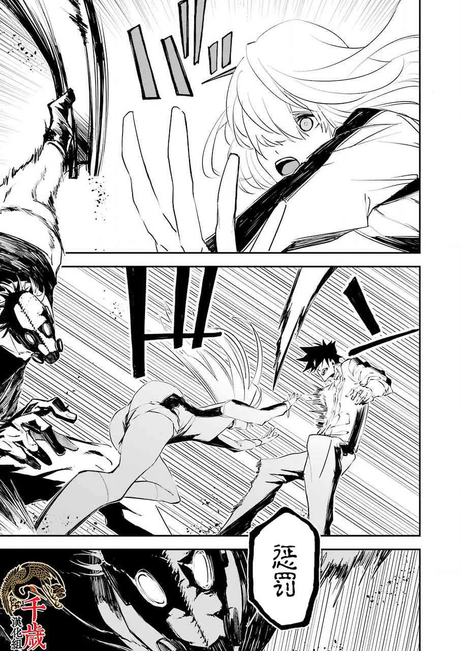 第05话 第20页