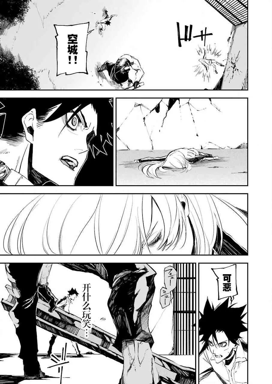 第05话 第22页