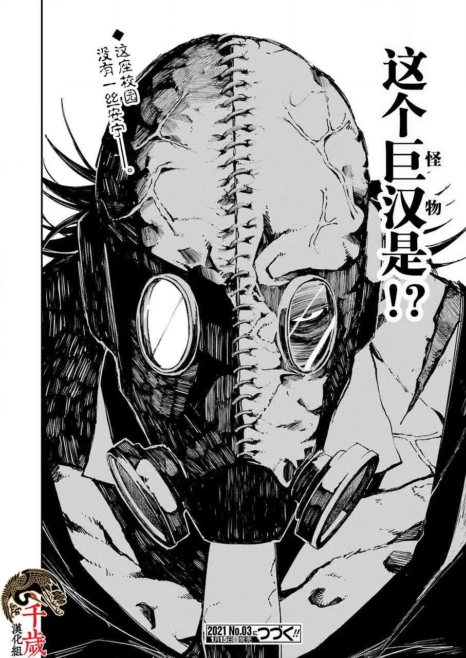 第05话 第23页