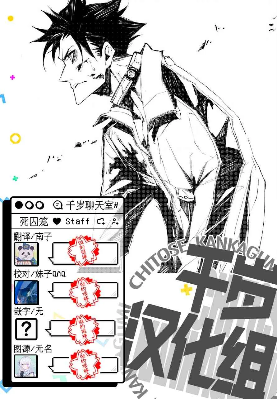 第05话 第24页