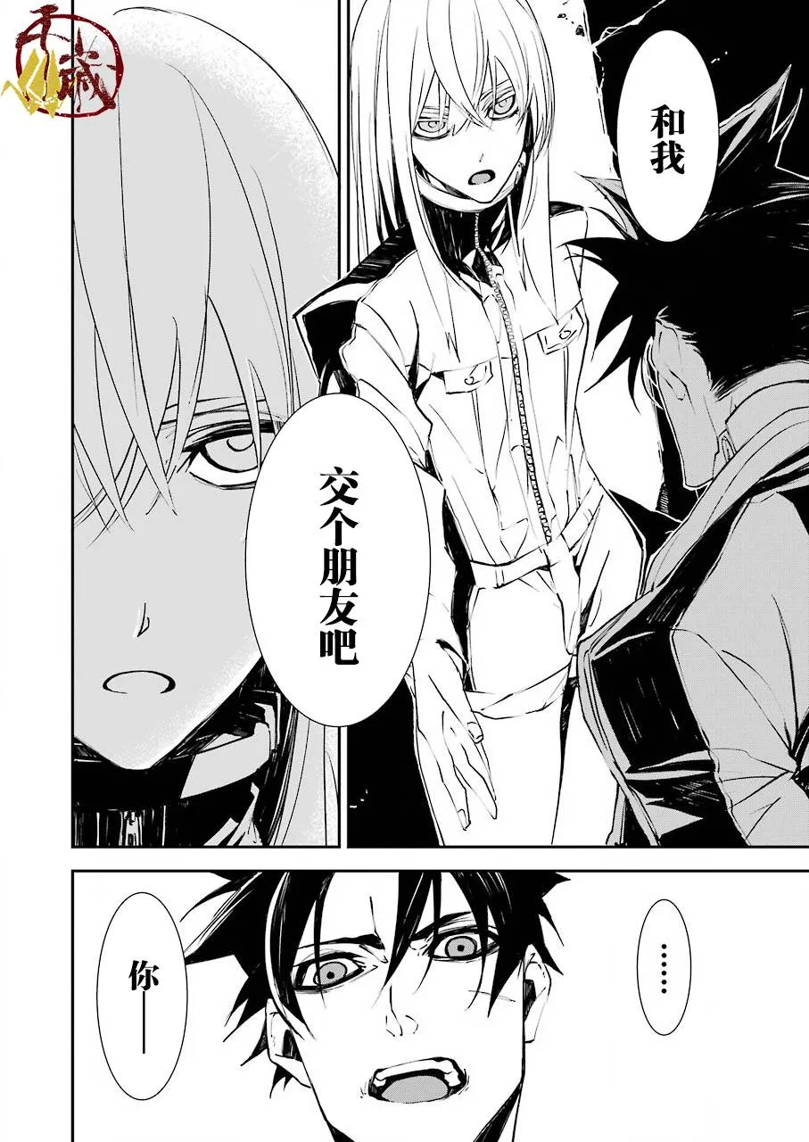 第04话 第5页