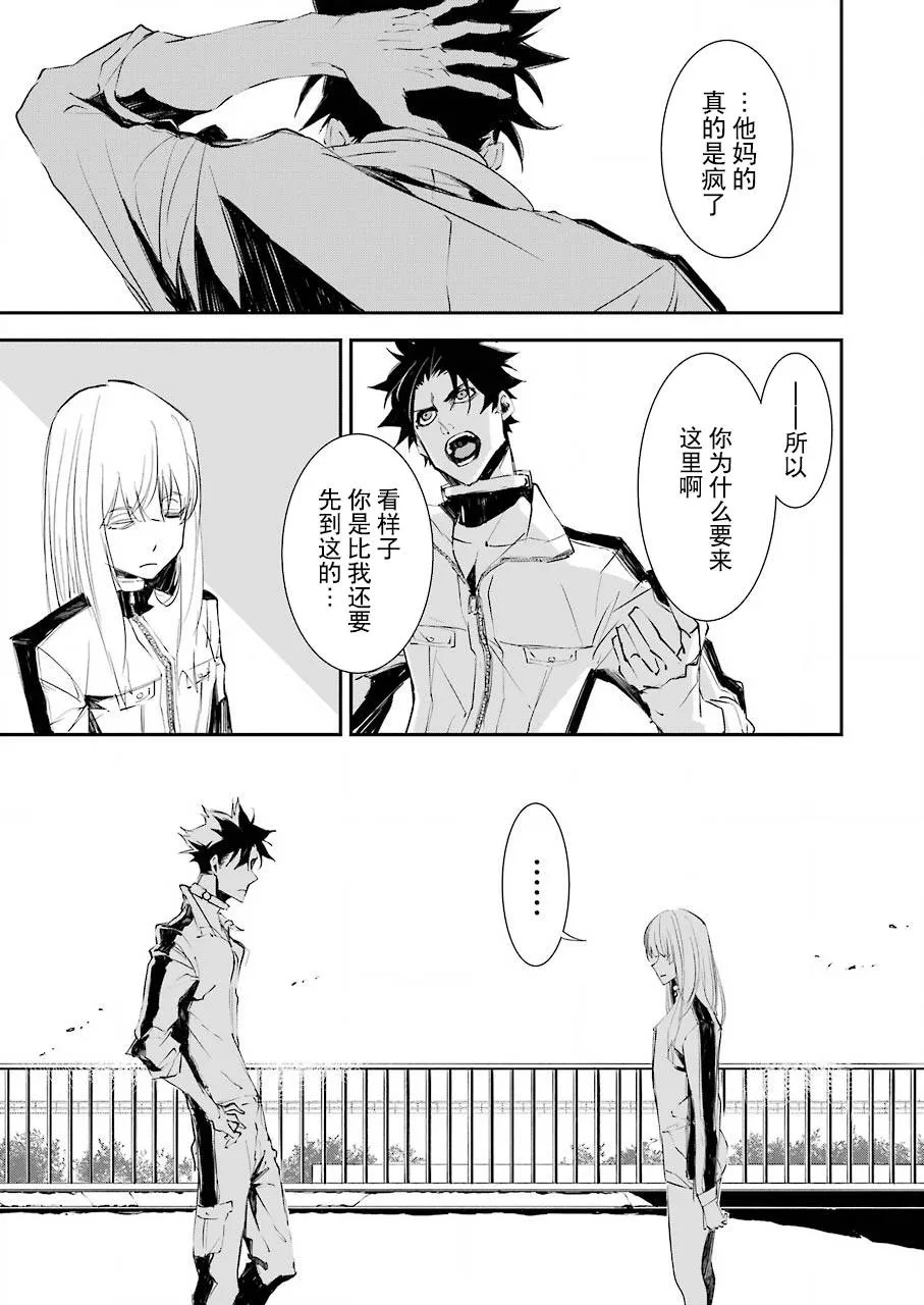 第04话 第10页