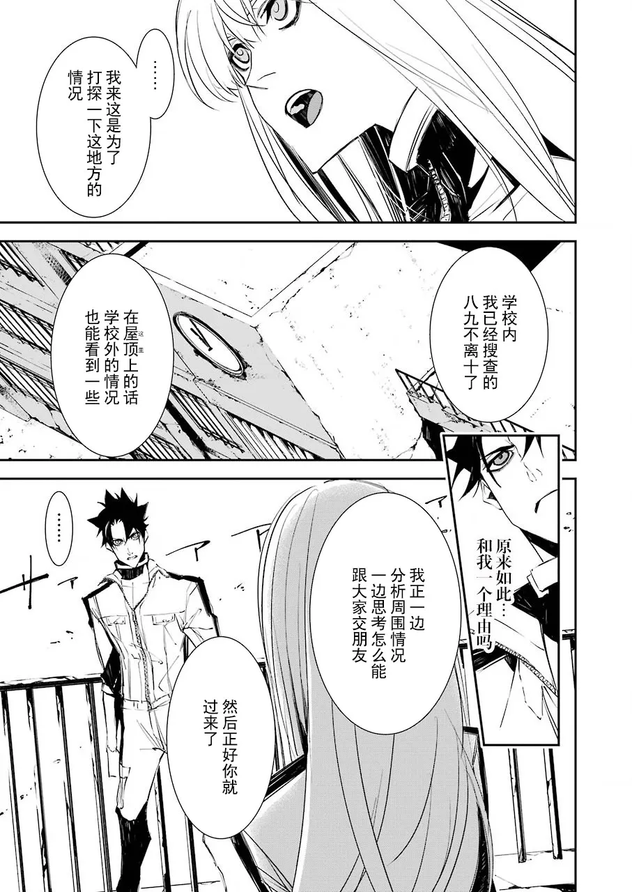 第04话 第12页