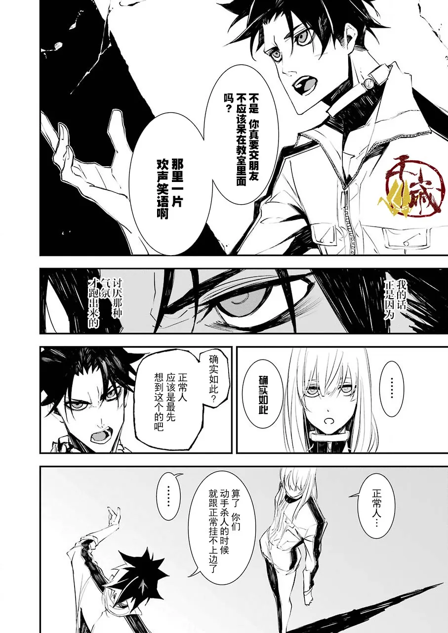 第04话 第13页