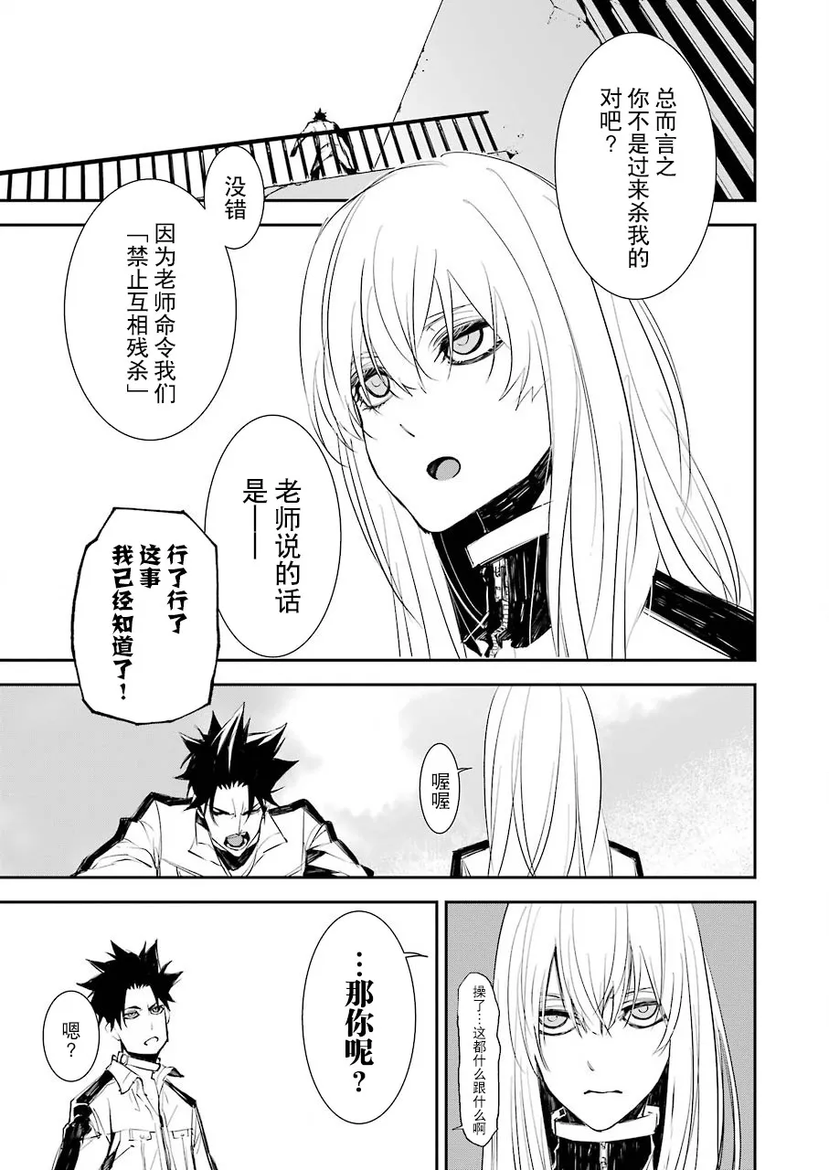 第04话 第14页
