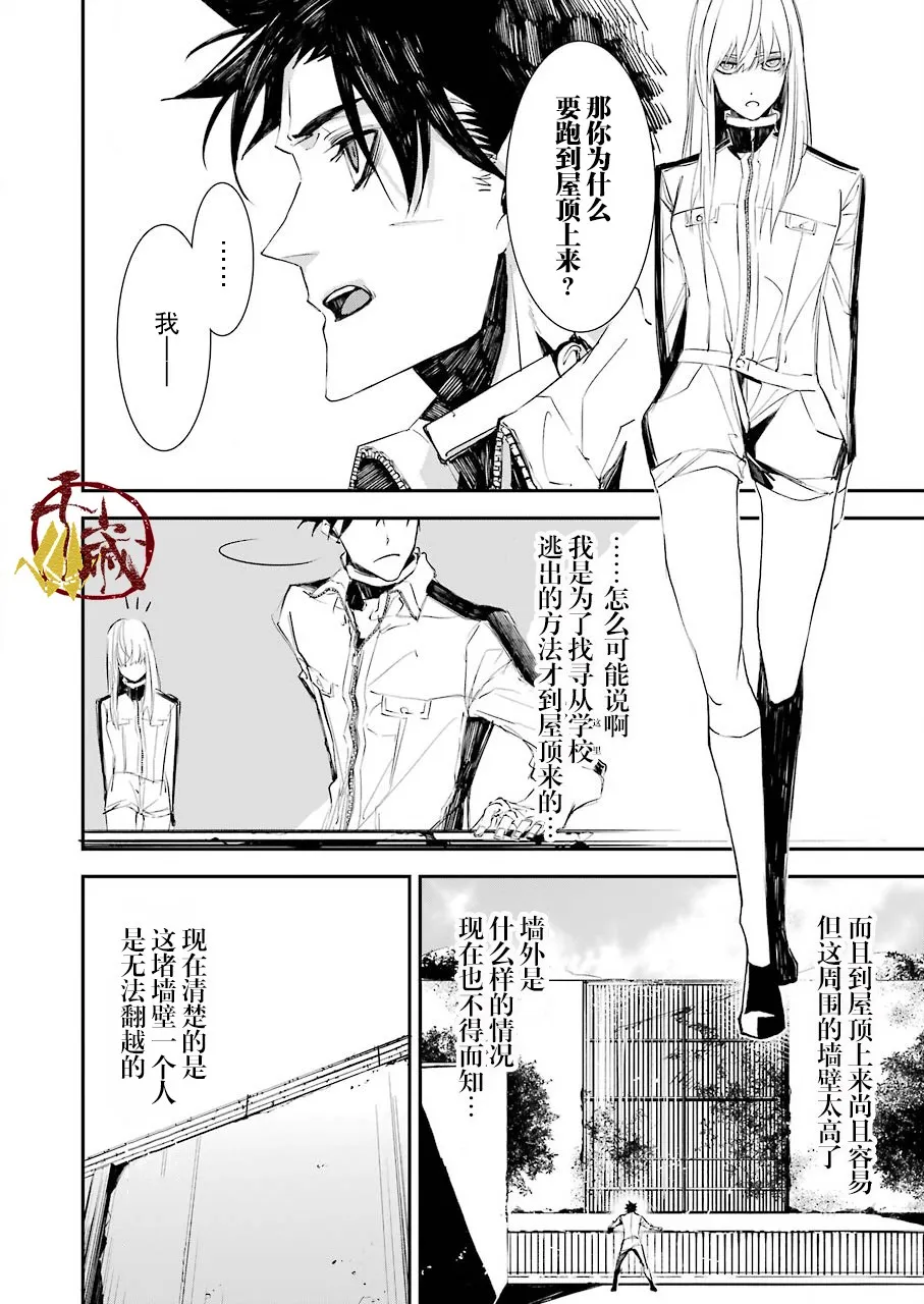 第04话 第15页