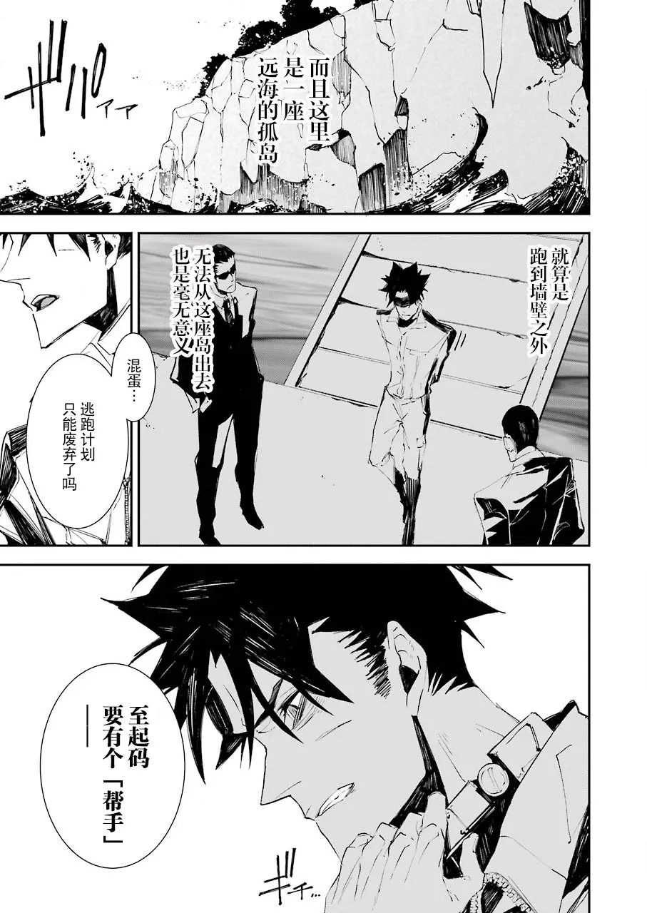 第04话 第16页