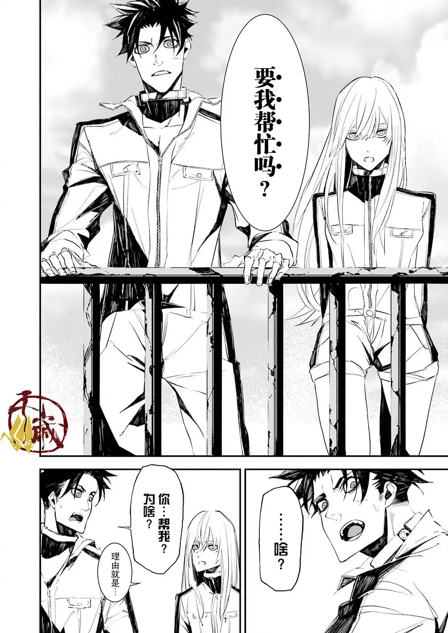第04话 第17页