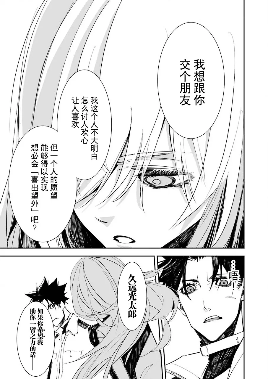 第04话 第18页