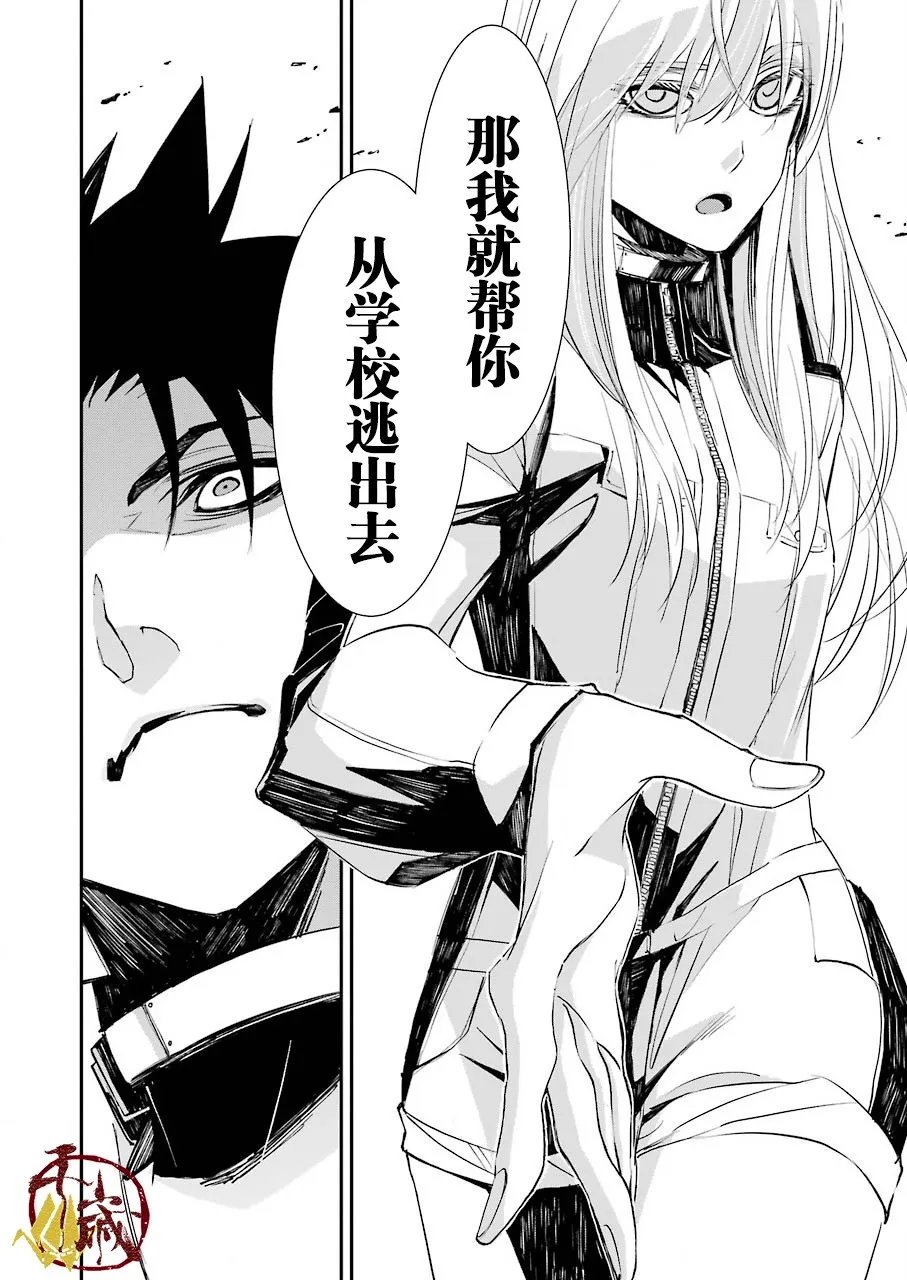 第04话 第19页
