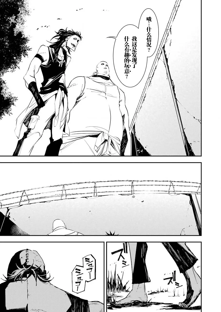第04话 第22页